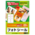 エレコム フォトシール 20枚(4面×5シート)入り 20枚(4面) EDT-PSK4-イメージ2