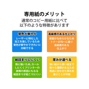 エレコム レーザー用紙 光沢 片面 A4 30枚 FC09242-ELK-GRHA430-イメージ3