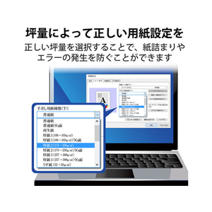 エレコム レーザー用紙 光沢 片面 A4 30枚 FC09242-ELK-GRHA430-イメージ6