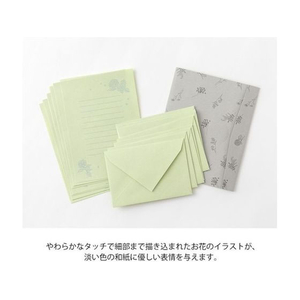 デザインフィル レターセット 花色和紙 緑A FC594SU-86931006-イメージ2