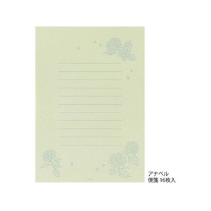デザインフィル レターセット 花色和紙 緑A FC594SU-86931006-イメージ3