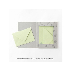 デザインフィル レターセット 花色和紙 緑A FC594SU-86931006-イメージ6