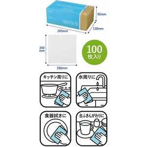 コクヨ HibiFull くり返し使える丈夫なペーパータオル 100枚 FCE439U-KHF-SP202-イメージ2