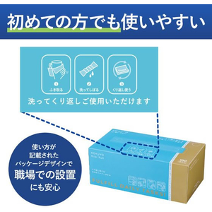 コクヨ HibiFull くり返し使える丈夫なペーパータオル 100枚 FCE439U-KHF-SP202-イメージ6
