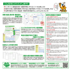 BSLシステム研究所 販売らくだ27普及版 シリアル版 らくだシリーズ ﾊﾝﾊﾞｲﾗｸﾀﾞ27ﾌｷﾕｳWC-イメージ2