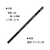 トンボ鉛筆 鉛筆モノ100 6B F371785-MONO-1006B-イメージ2