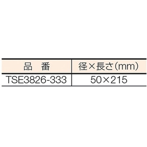 モメンティブ パフォーマンス マテリアル ジャパン シリコーン耐熱シール材 FC392EY-2930072-イメージ2