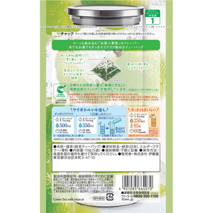 伊藤園 香るCold Brew Tea グリーンティ×マスカット 5個入 FCG457V-イメージ2
