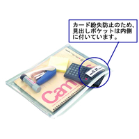 コクヨ F815806-ｸｹ-334G カラーソフトクリヤーケースC〈マチ付き〉 A4