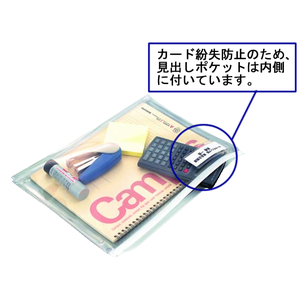 コクヨ カラーソフトクリヤーケースC〈マチ付き〉 A4 緑 F815806-ｸｹ-334G-イメージ2
