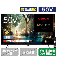 オリオン 50V型4K対応液晶スマートテレビ オリオン OSR50G10