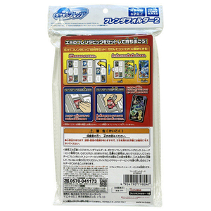 タカラトミーアーツ ポケットモンスター ポケモンフレンダ フレンダフォルダー2 ﾎﾟｹﾓﾝﾌﾚﾝﾀﾞﾌﾚﾝﾀﾞﾌｵﾙﾀﾞ-2-イメージ4