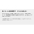DJI カード DJI Care Refresh 2年版 (DJI Mini 3 Pro) JP C2MI3S-イメージ9