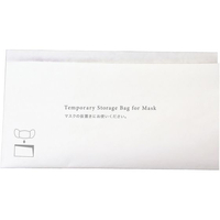 ヤマコー マスク仮置き用 紙包み 100枚入 64294 FC912LC-1246370