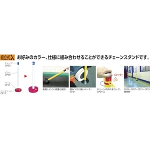 カーボーイ カラープラポール ベース イエロー イエロー30070 FC390FW-4403053-イメージ4