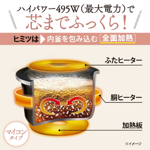 象印 マイコン炊飯ジャー(3．0合炊き) 極め炊き ソフトブラック NL-BF05-BZ-イメージ2