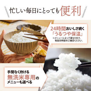 象印 マイコン炊飯ジャー(3．0合炊き) 極め炊き ソフトブラック NL-BF05-BZ-イメージ5
