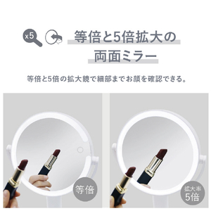 オルゴ スマホスタンド付き LED ミラー VENUSiS ホワイト VML-4200-5X(W)-イメージ3