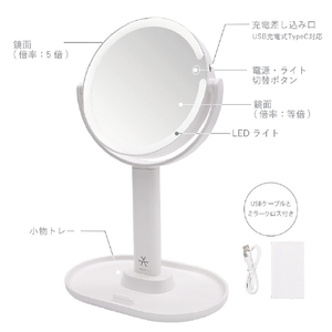 オルゴ スマホスタンド付き LED ミラー VENUSiS ホワイト VML-4200-5X(W)-イメージ8