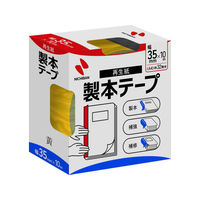 ニチバン カラー製本テープ 35mm×10m 黄 F802567-BK-352