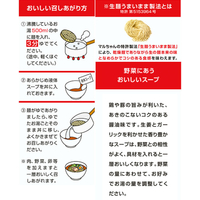 東洋水産 F863465 マルちゃん正麺 醤油味 5食パック |エディオン公式通販