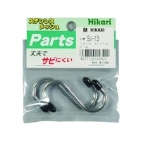 光 ステンレス Sカン小 2P FC156FS-8202189