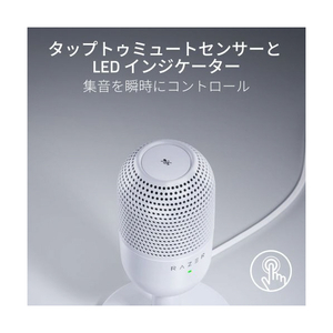 RAZER ゲーミングマイク Seiren V3 Mini White RZ19-05050300-R3M1-イメージ3