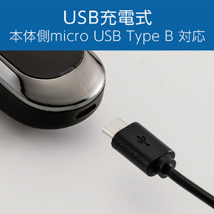 コイズミ USB充電ノーズ&イヤートリマー チャコールグレー KMC-0711/H-イメージ12