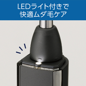 コイズミ USB充電ノーズ&イヤートリマー チャコールグレー KMC-0711/H-イメージ8