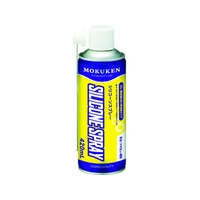 コスモビューティー シリコン系離型剤 シリコーンスプレー420ml FC251ES-3729702