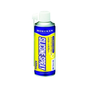 コスモビューティー シリコン系離型剤 シリコーンスプレー420ml FC251ES-3729702-イメージ1