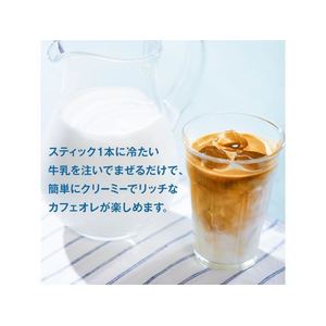 味の素ＡＧＦ ブレンディ スティック クリーミーカフェオレ 7本 FCG614Y-イメージ3