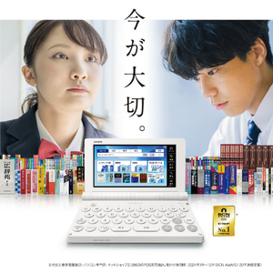 カシオ 電子辞書 高校生英語強化モデル(260コンテンツ収録) EX-word ブラック XD-SA4900BK-イメージ5