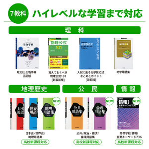 カシオ 電子辞書 高校生英語強化モデル(260コンテンツ収録) EX-word ブラック XD-SA4900BK-イメージ9
