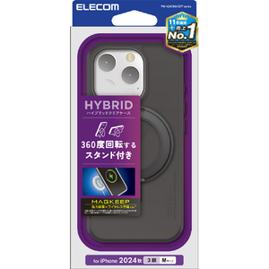 エレコム iPhone 16 Pro用ハイブリッドケース MAGKEEP スタンド ブラック PM-A24CMAGSTBK エレコム iPhone 16 Pro用ハイブリッドケース MAGKEEP スタンド ブラック PM-A24CMAGSTBK