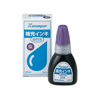 シヤチハタ 補充インキ 20ml 染料系(X-200)紫 F818130-XR-2N