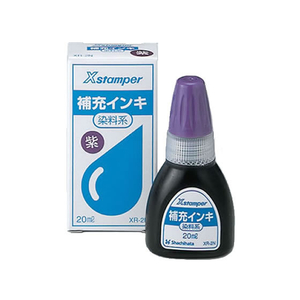 シヤチハタ 補充インキ 20ml 染料系(X-200)紫 F818130-XR-2N-イメージ1