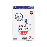 マグエックス マグネットクリーンシート 強力 ワイド 白 F044275-MSKWP-08W