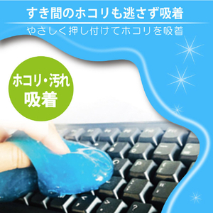 JTT クリーニングジェル ケースタイプ グリーン JTCLEGLC-GR-イメージ4
