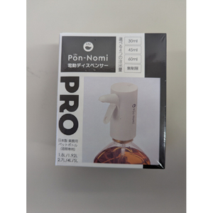 Pon－Nomi ポンのみPRO ホワイト PRO-WHITE-イメージ5