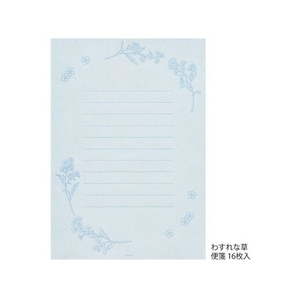 デザインフィル レターセット 花色和紙 青A FC595SU-86932006-イメージ3