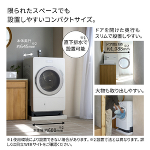 日立 ドラム式洗濯乾燥機 ビッグドラム BD-CX100PL W-イメージ13