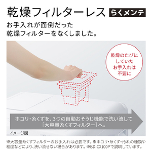 日立 ドラム式洗濯乾燥機 ビッグドラム BD-CX100PL W-イメージ3