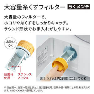 日立 ドラム式洗濯乾燥機 ビッグドラム BD-CX100PL W-イメージ6