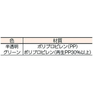 トラスコ中山 Fシリーズコンテナ 21L グリーン FC938GK-5010314-イメージ3