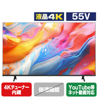 ハイセンス 55A6K 55V型4Kチューナー内蔵4K対応液晶テレビ A6Kシリーズ