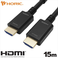 ホーリック 光ファイバー HDMIケーブル 15m 高耐久モデル HH150805BB