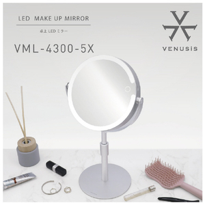 オルゴ 卓上LED ミラー VENUSiS シルバー VML-4300-5X(S)-イメージ3