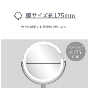 オルゴ 卓上LED ミラー VENUSiS シルバー VML-4300-5X(S)-イメージ6