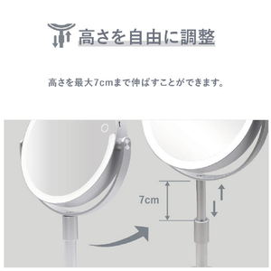 オルゴ 卓上LED ミラー VENUSiS シルバー VML-4300-5X(S)-イメージ7